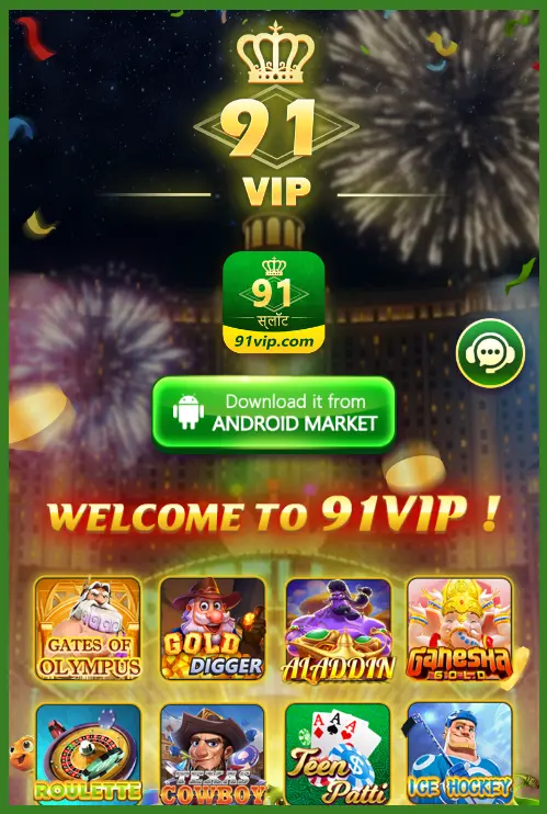 91 VIP DOWNLOAD OFFICIAL