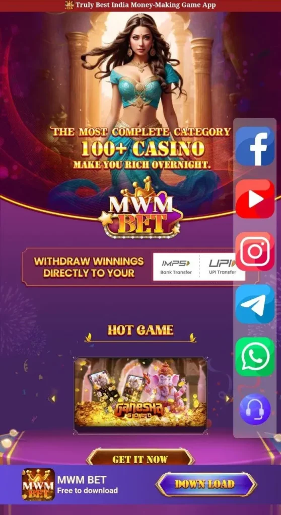 MWM BET DOWNLOAD LINK OFFICIAL
