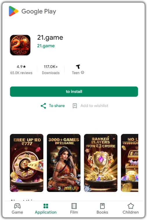 21 GAME APK DOWNLOAD LINK OFFICIAL
