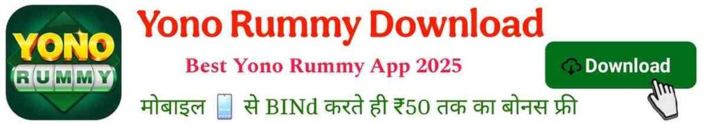 yono rummy download app identity mark