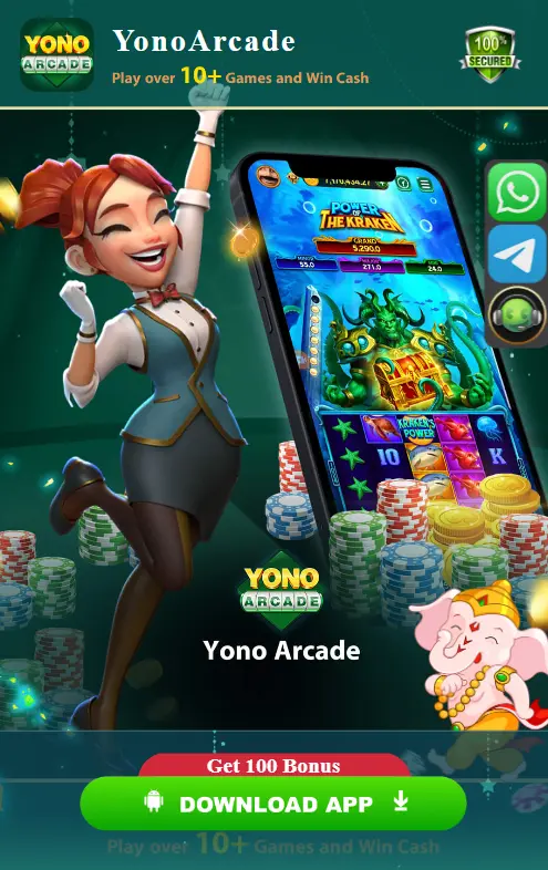 YONO ARCADE App Download